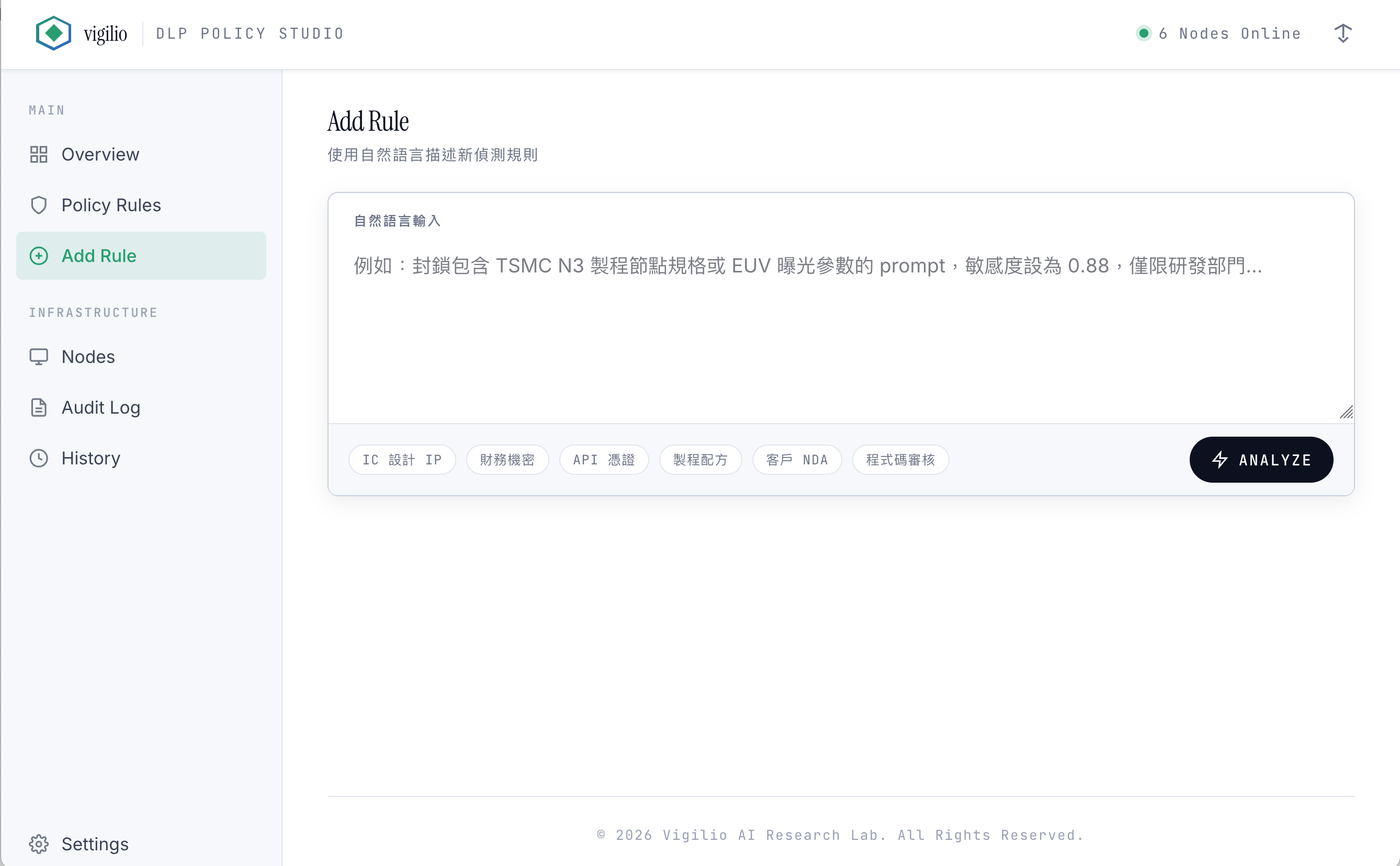 Policy Authoring UI